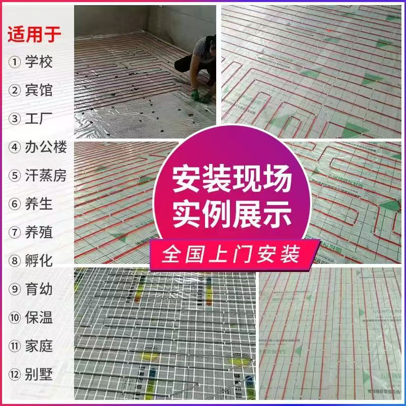 玉树藏族自治州 石墨烯电地暖公司哪家好？售后保障深度解析